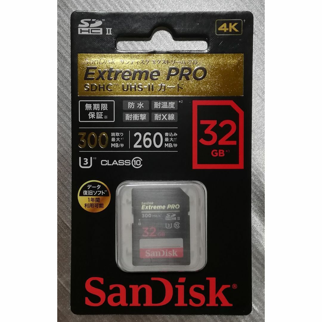 SanDisk(サンディスク)の新品 正規品 サンディスク Extreme PRO SDHC 32GB スマホ/家電/カメラのカメラ(その他)の商品写真