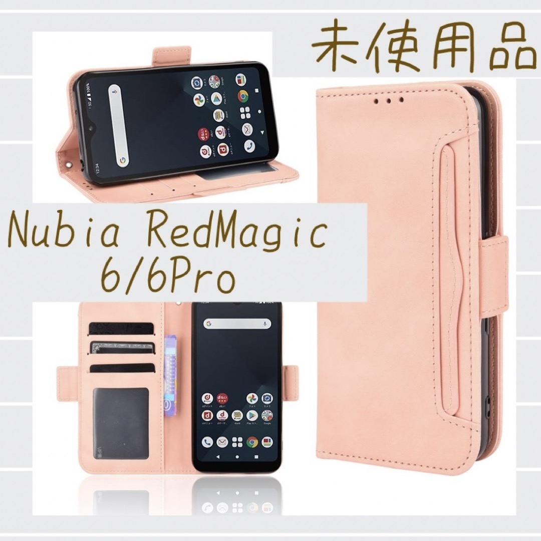Nubia RedMagic 6 , 6 Pro Android ケース 手帳型 スマホ/家電/カメラのスマホアクセサリー(Androidケース)の商品写真