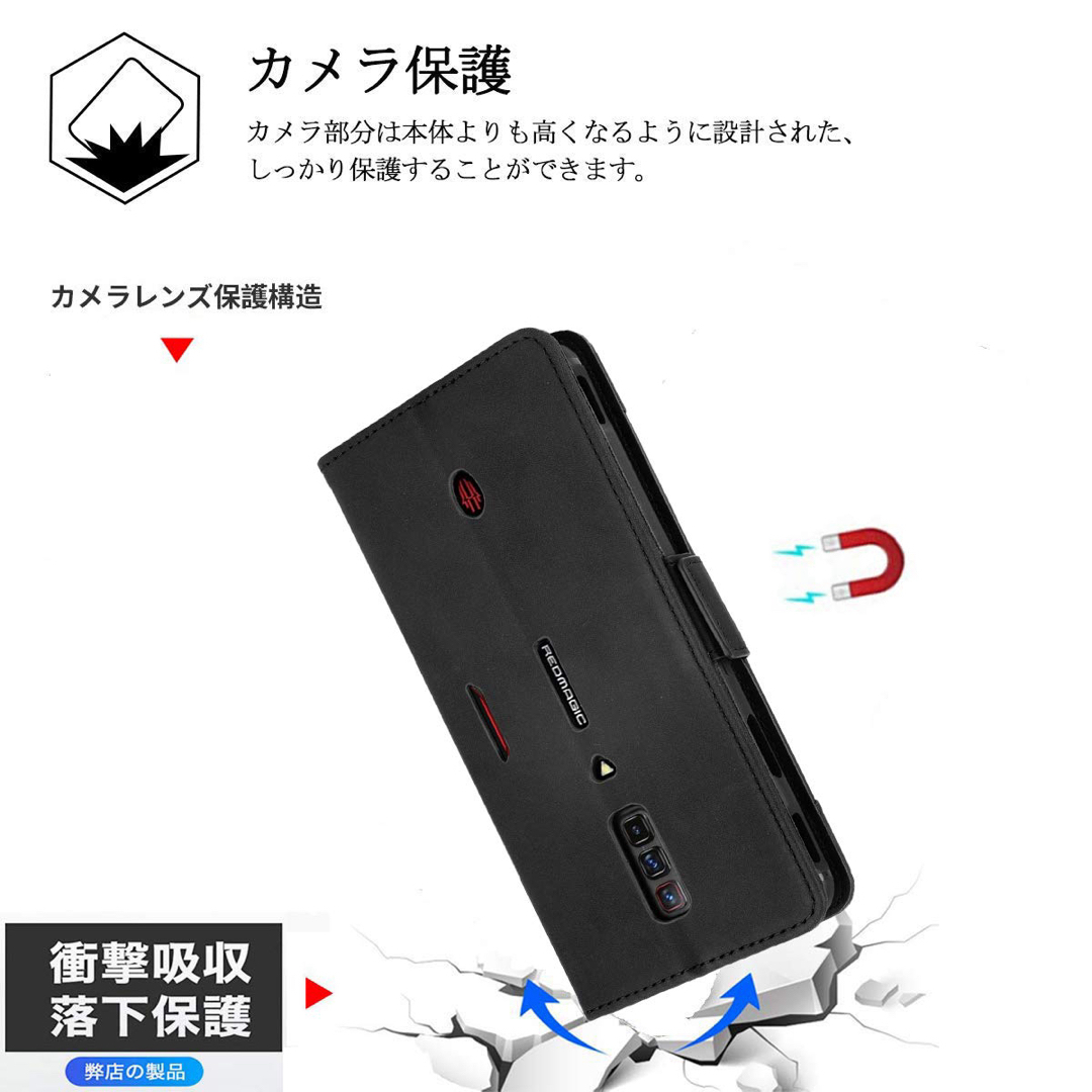 Nubia RedMagic 6 , 6 Pro Android ケース 手帳型 スマホ/家電/カメラのスマホアクセサリー(Androidケース)の商品写真