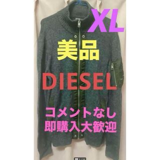 ディーゼル(DIESEL)のDIESELブルゾン(ブルゾン)