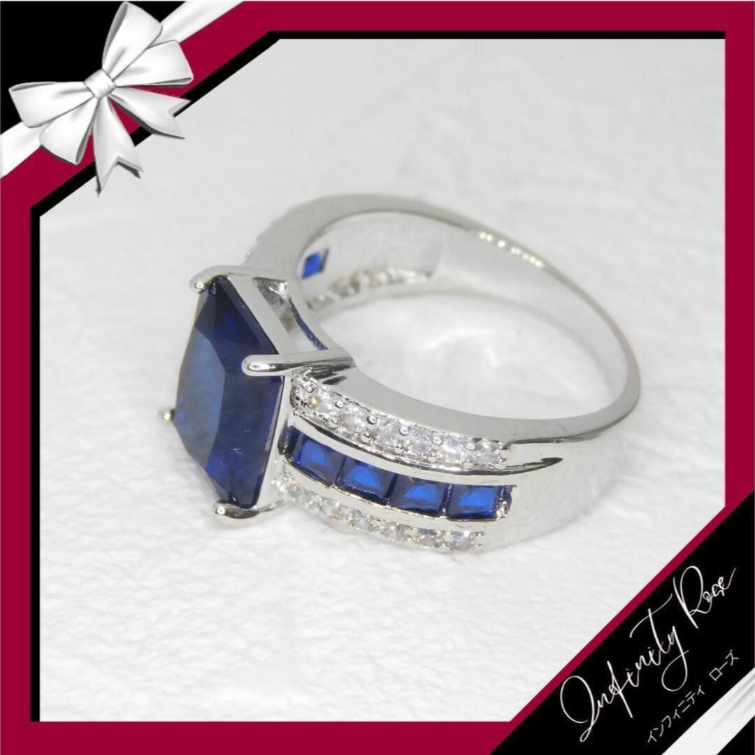 （R047SB）14号　ブルー豪華煌めく華やかゴージャスワイドリング　爪留指輪 レディースのアクセサリー(リング(指輪))の商品写真