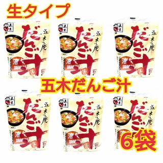 五木食品 五木庵だんご汁　　6袋(レトルト食品)