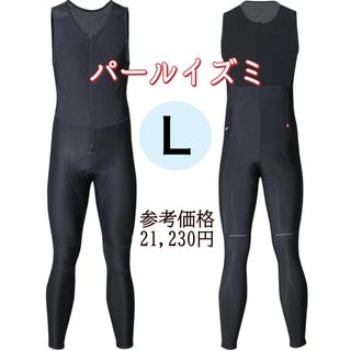 パールイズミ(Pearl Izumi)の【タグ付】パールイズミ L ウィンドブレーク ビブ タイツ サイクルウエア(ウエア)