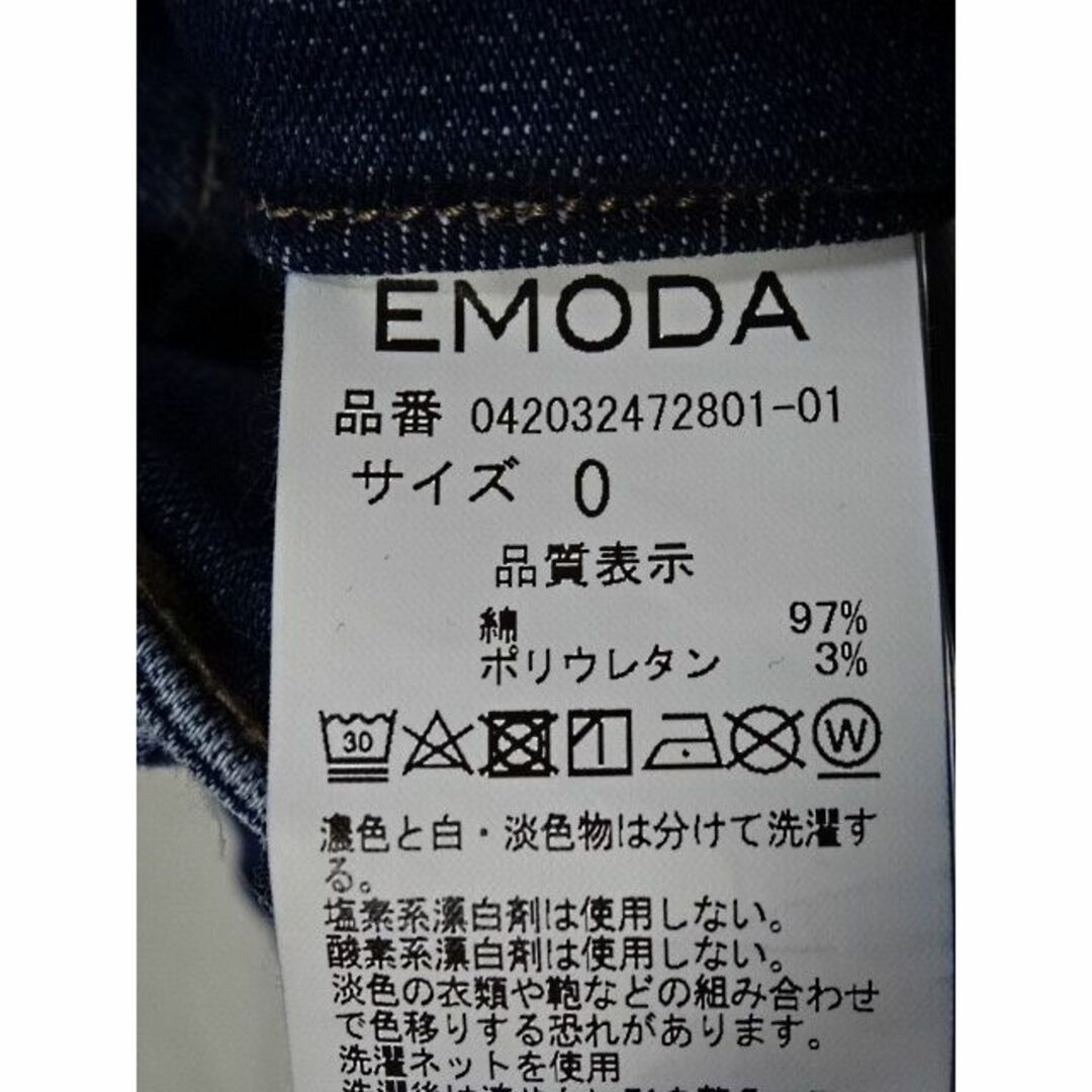 EMODA(エモダ)のEMODA☆ELDER☆FIXハイウエストデニム☆0☆ウェスト約57～66cm レディースのパンツ(デニム/ジーンズ)の商品写真