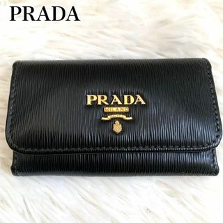 PRADA - PRADA プラダ キーケース・キーホルダー - 紫 【古着】【中古