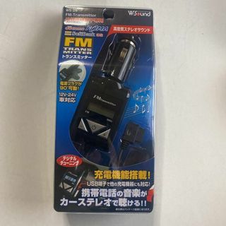 車用　携帯電話用　充電器 トランスミッター 3G FOMA 携帯電話　車　充電器(バッテリー/充電器)