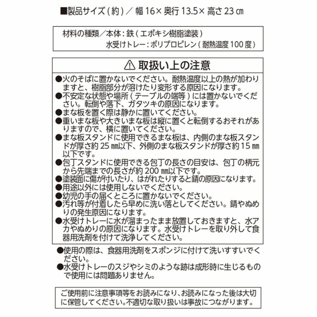 リバティーコーポレーション 包丁 キッチンバサミ まな板 スタンド キッチン L インテリア/住まい/日用品の収納家具(キッチン収納)の商品写真