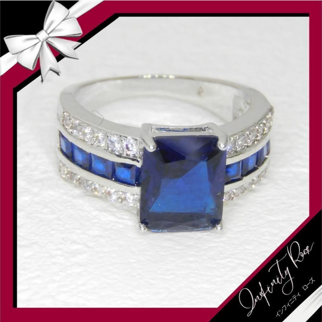 （R047SB）16号　ブルー豪華煌めく華やかゴージャスワイドリング　爪留指輪 レディースのアクセサリー(リング(指輪))の商品写真