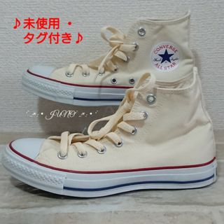 オールスター(ALL STAR（CONVERSE）)のO/WHTオールスターHI♡コンバース CONVERSE 未使用 タグ付き(スニーカー)