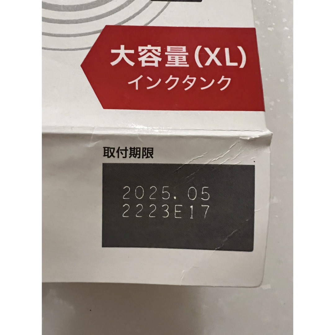 Canon(キヤノン)のキヤノン インクタンク BCI-330XL PGBK(1個) インテリア/住まい/日用品のオフィス用品(その他)の商品写真