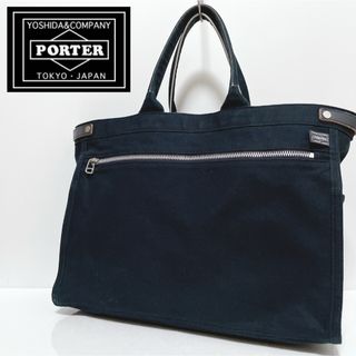 PORTER  ガールバルブトートバッグ　ネイビー