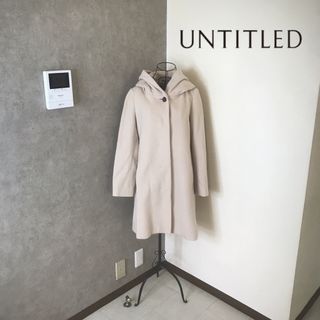 アンタイトル(UNTITLED)のアンタイトル♡美品　フード付きコート(ロングコート)