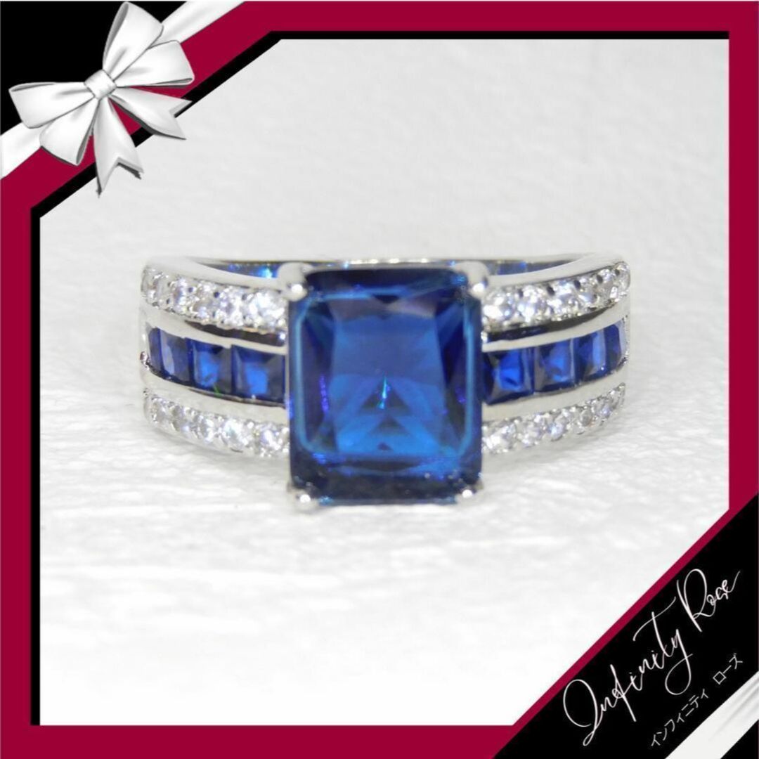 （R047SB）17号　ブルー豪華煌めく華やかゴージャスワイドリング　爪留指輪 レディースのアクセサリー(リング(指輪))の商品写真