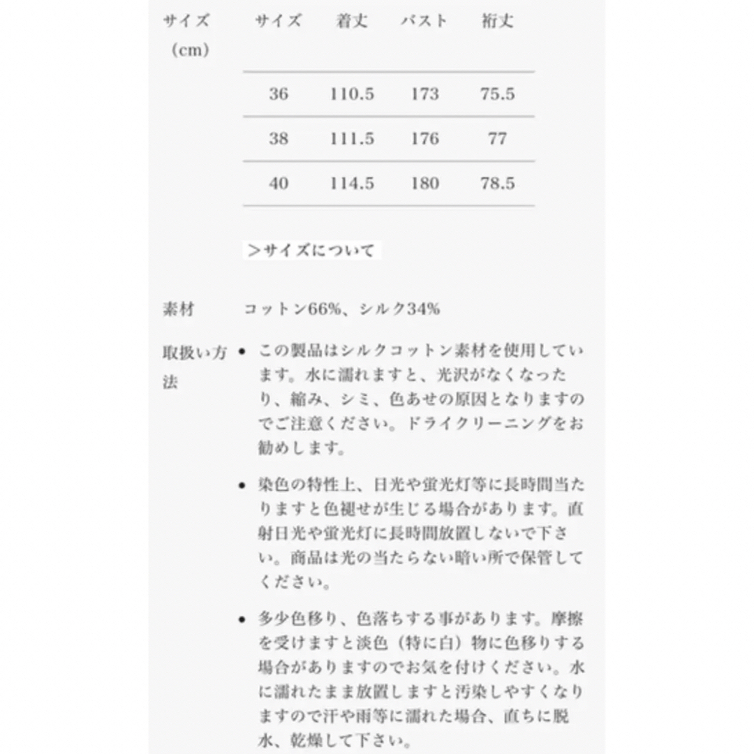 mina perhonen - 新品! 人気色 希少! ミナペルホネン confetti mina perhonen - 新品! 人気色 希少! ミナペルホネン confetti