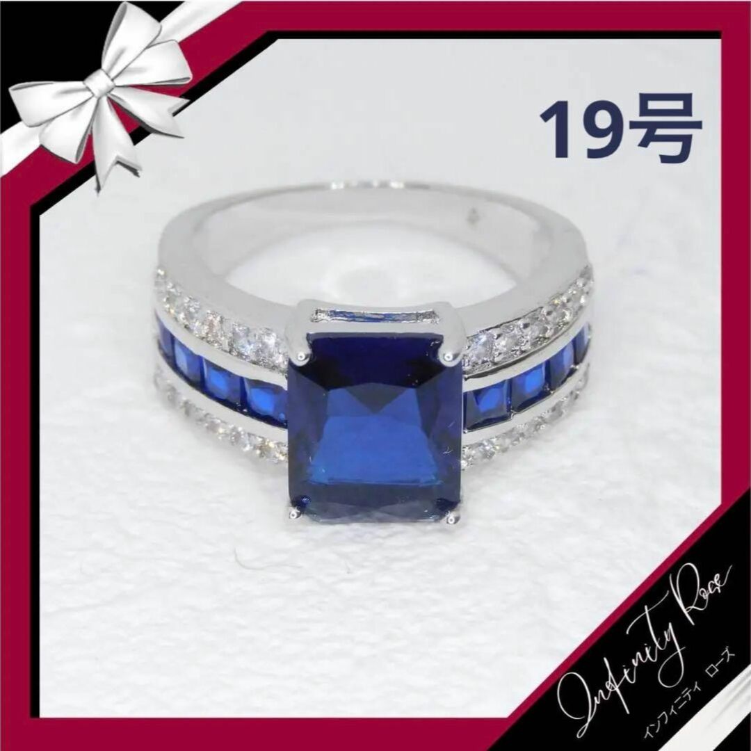 （R047SB）19号　ブルー豪華煌めく華やかゴージャスワイドリング　爪留指輪 レディースのアクセサリー(リング(指輪))の商品写真