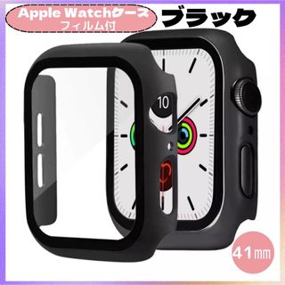 AppleWatch カバー アップルウォッチケース 全シリーズ41㎜ ブラック(モバイルケース/カバー)