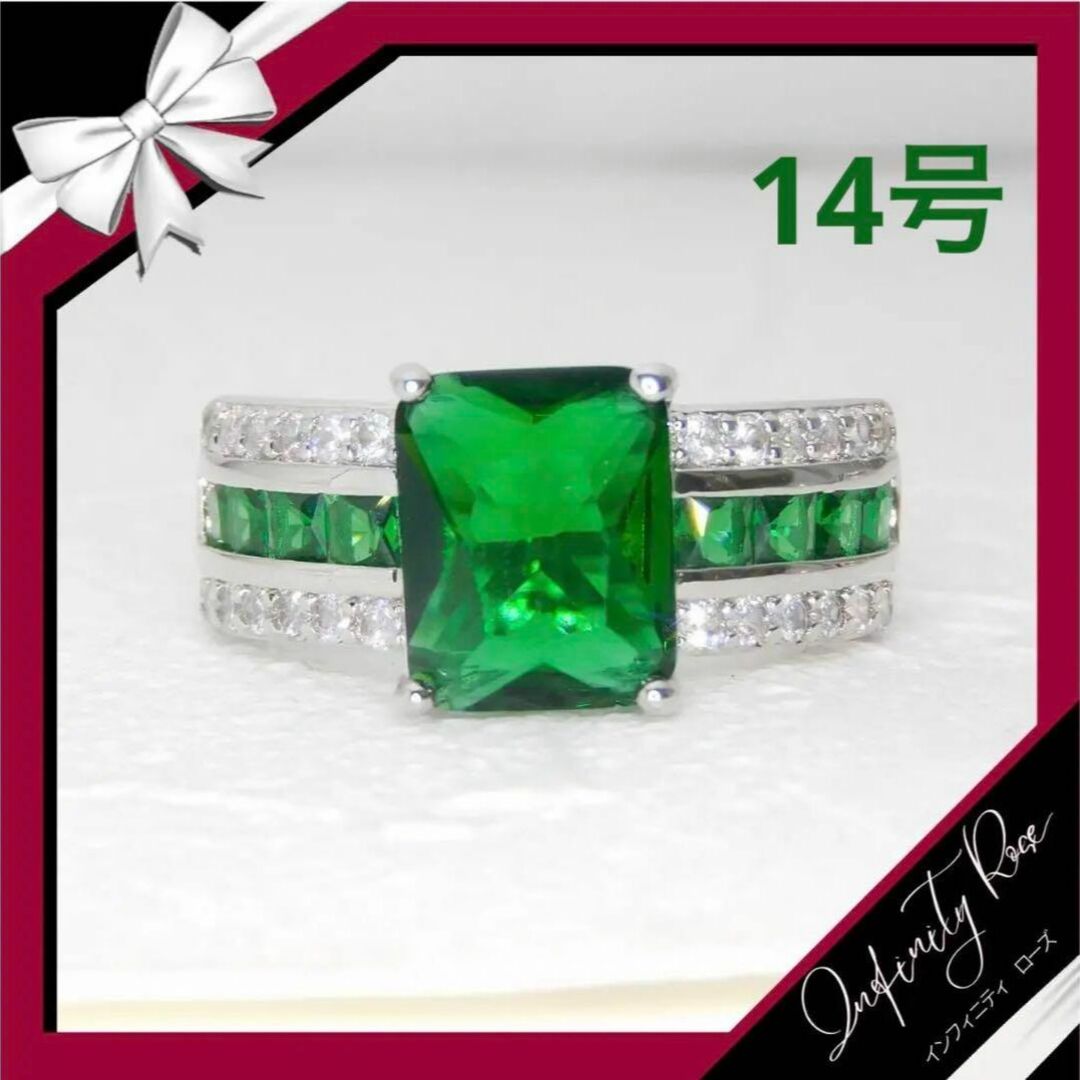 （R047SG）14号　グリーン豪華煌めく華やかゴージャスワイドリング　指輪 レディースのアクセサリー(リング(指輪))の商品写真