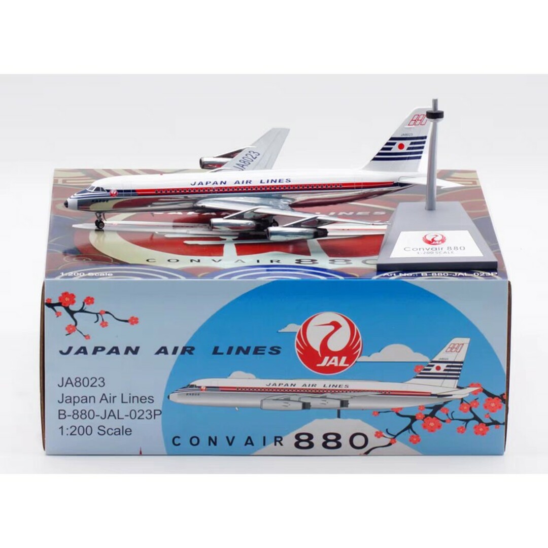 【新品】1:200 日本航空 コンベア CV880 かえで号 JAL 日航