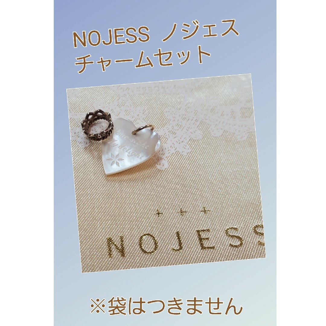 NOJESS(ノジェス)のNOJESS ノジェス K10 シェル ハート K5クラウン 王冠 チャーム レディースのアクセサリー(チャーム)の商品写真