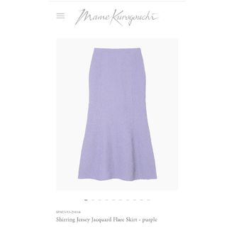 マメ(mame)のShirring Jersey Jacquard Flare Skirt(ロングスカート)