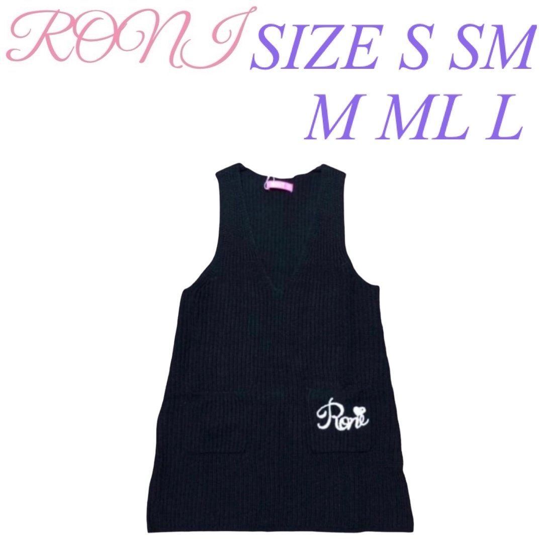 RONI(ロニィ)のKK23 RONI 1 ジャンパースカート キッズ/ベビー/マタニティのキッズ服女の子用(90cm~)(スカート)の商品写真