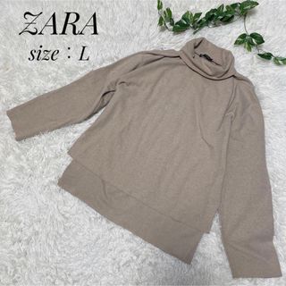 ザラ(ZARA)のZARA  ザラ　レディース　トップス　長袖　カットソー　ベージュ　L(カットソー(長袖/七分))