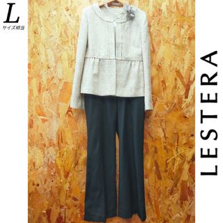 LESTERA ノーカラージャケット パンツセット L ベージュ(スーツ)