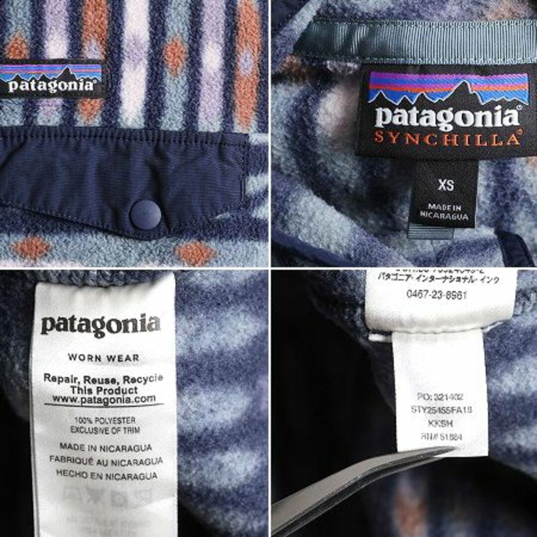 patagonia - 18年製 パタゴニア 総柄 ライトウェイト シンチラ patagonia - 18年製 パタゴニア 総柄 ライトウェイト シンチラ