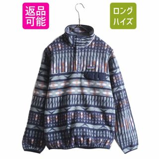 パタゴニア(patagonia)の18年製 パタゴニア 総柄 ライトウェイト シンチラ スナップT レディース XS 古着 PATAGONIA プルオーバー フリース ジャケット ネイティブ(ブルゾン)