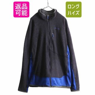 パタゴニア(patagonia) ストレッチ ブルゾン(メンズ)の通販 32点