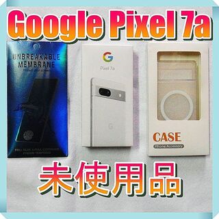 グーグル(Google)の未使用品 Google Pixel 7a Snow SIMフリー docomo(スマートフォン本体)