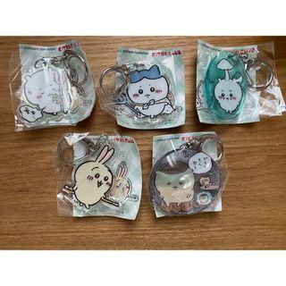 ちいかわ ハチワレ うさぎ くりまんじゅう 5点セット(その他)
