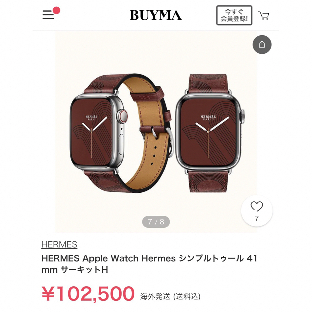 Hermes(エルメス)のApple Watch HERMES レザーバンド メンズの時計(レザーベルト)の商品写真