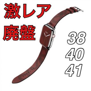 Apple Watch HERMES レザーバンド