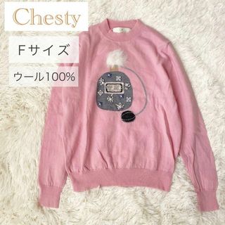 Chesty - ☆Chesty☆美品☆フリルカラータートルニット ホワイトの通販 ...