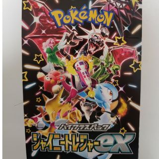 ポケモンカードゲーム　ポケカ　シャイニートレジャー　BOX　シュリンクなし(Box/デッキ/パック)