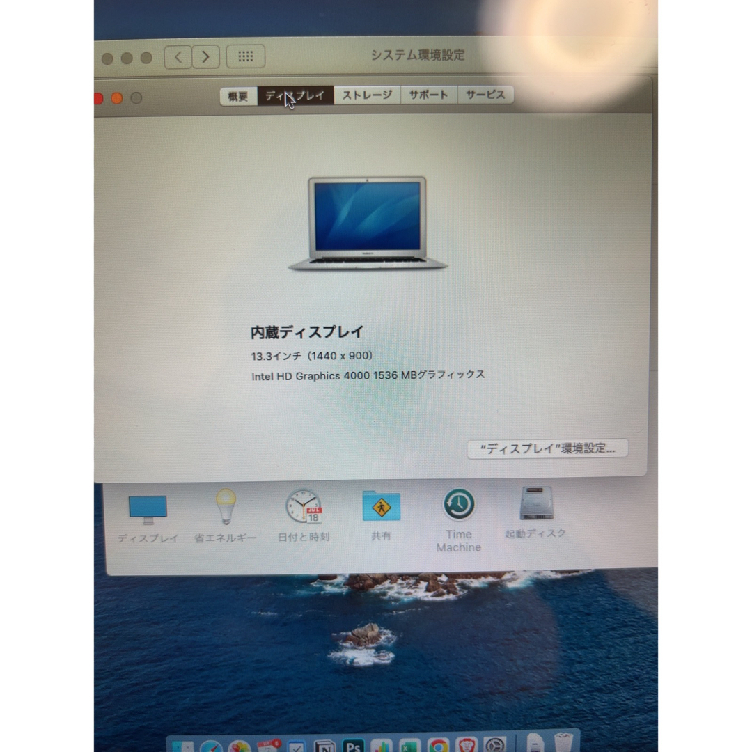 Apple(アップル)の早い者勝ちMacBookAir 13.3 Core i5 1.8G SSD150 スマホ/家電/カメラのPC/タブレット(ノートPC)の商品写真