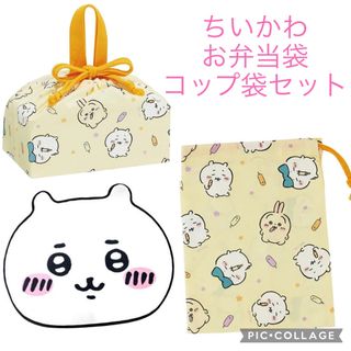 ちいかわ - 【タグ付き新品未開封品】台湾限定 ちいかわ 30cm