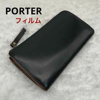 ポーター(PORTER)のPORTER FILM  ポーター フィルム 長財布 L字ジップ(長財布)