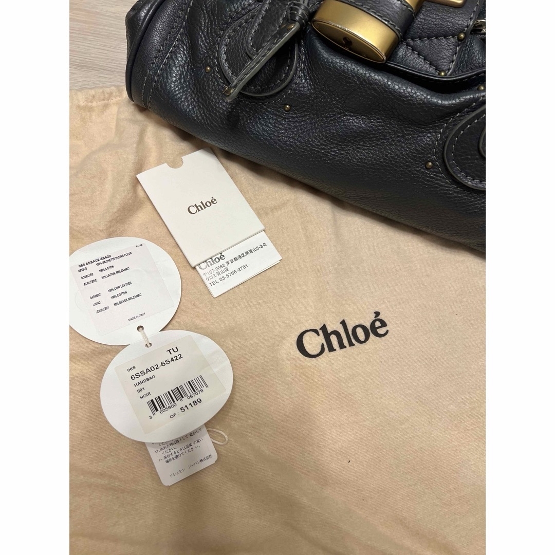 Chloe(クロエ)のうらしま様専用クロエ パディントン 　ネイビー　濃紺　ゴールド金具　付属品あり レディースのバッグ(ハンドバッグ)の商品写真