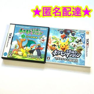 ニンテンドーDS - DSソフト ポケモン ソウルシルバー＆ハートゴールド