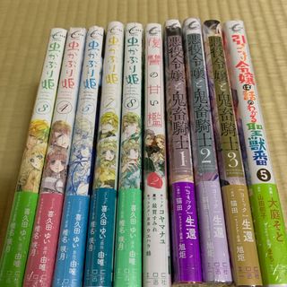 サレタガワのブルー 1〜13巻 既刊全巻の通販 by ku's shop|ラクマ サレタガワのブルー 1〜13巻 既刊全巻の通販 by ku's shop|ラクマ