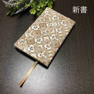 ブックカバー　新書本用　softethnicベージュ　ハンドメイド(ブックカバー)