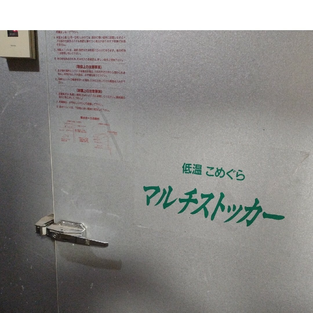 令和4年北信州産コシヒカリ　梱包込み2kg　ゆうパケットポスト 食品/飲料/酒の食品(米/穀物)の商品写真