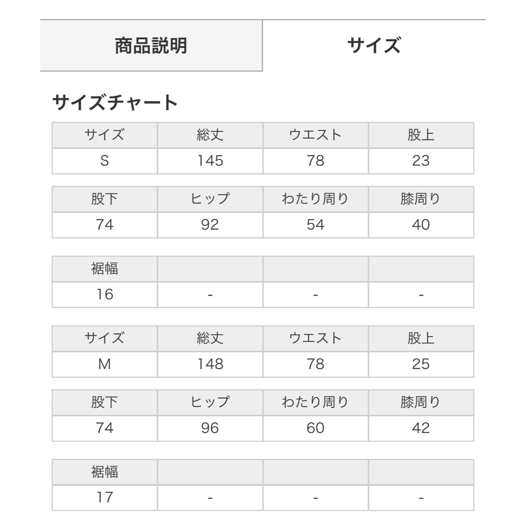 INGNI(イング)のINGNI デニムサロペット  レディースのパンツ(サロペット/オーバーオール)の商品写真