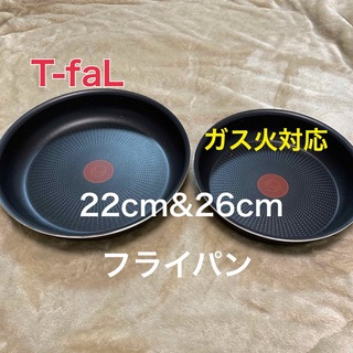 ティファール(T-fal)の新品 26cmフライパン 22cmフライパン t-falインジニオ・ネオ(鍋/フライパン)