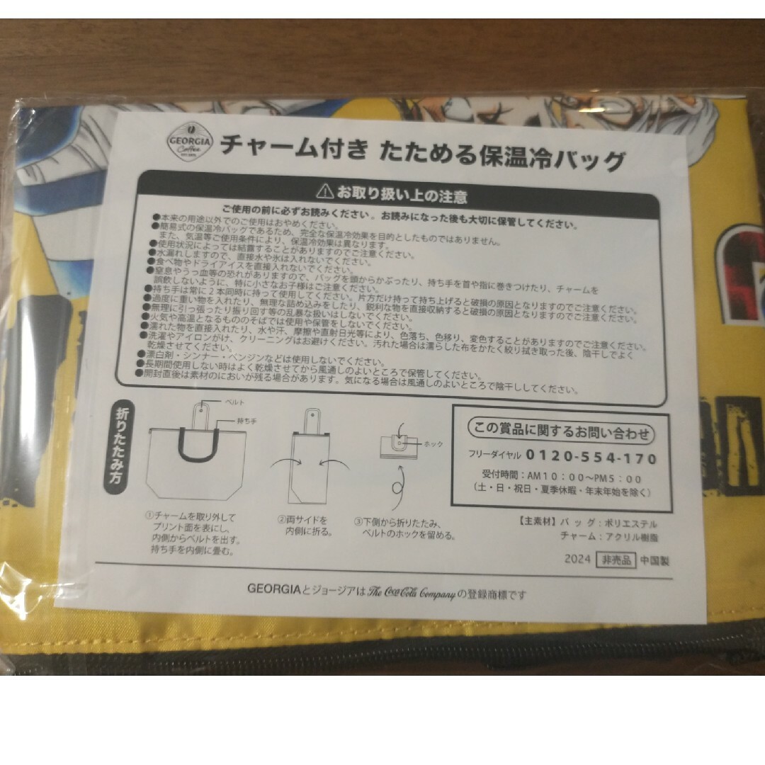 コカ・コーラ(コカコーラ)のたためて便利!チャーム付き保温冷バッグ レディースのバッグ(エコバッグ)の商品写真