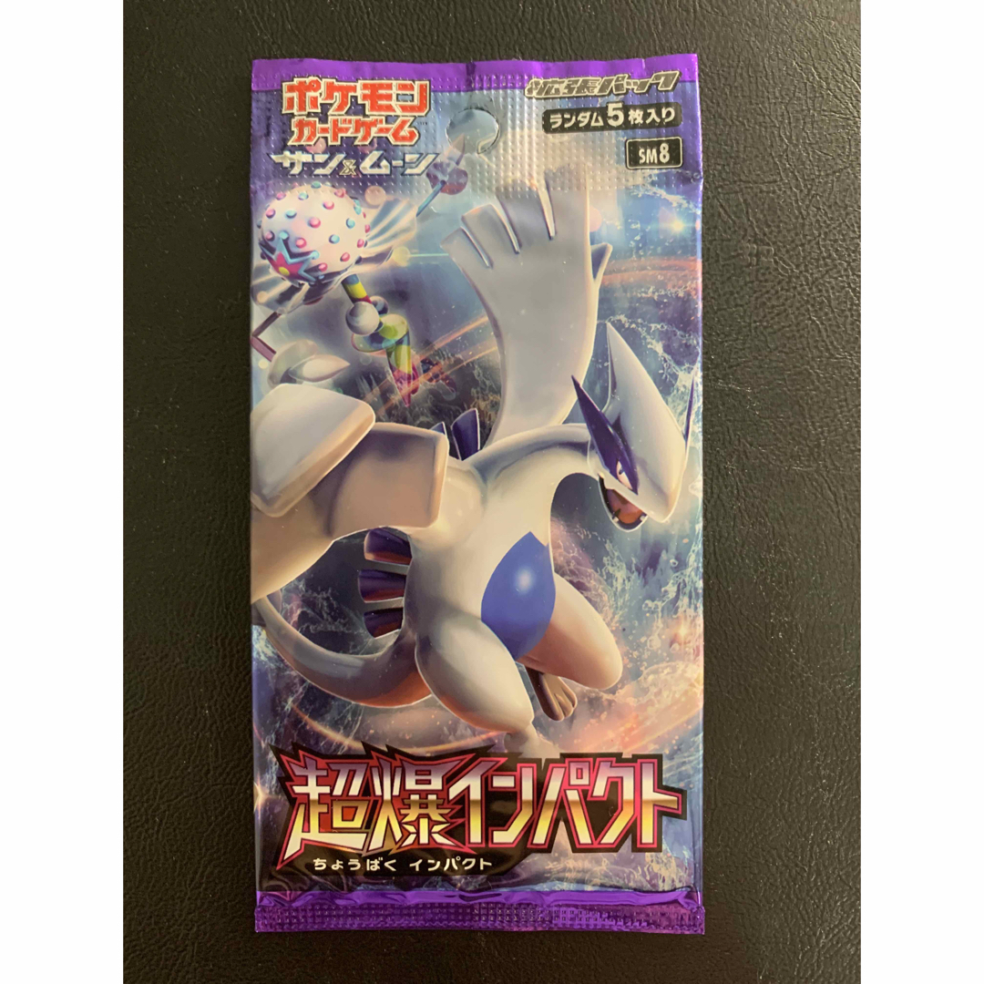 ポケモン ルギア 未開封の為、実物が何かわかりません ゴム製 ポケモン ルギア 未開封の為、実物が何かわかりません ゴム製