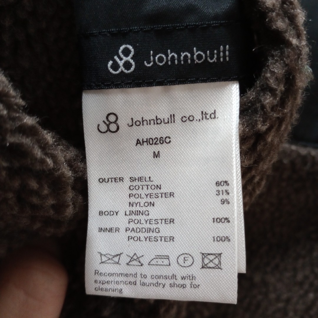 JOHNBULL(ジョンブル)のJohnbull　リバーシブル ボアベスト メンズのジャケット/アウター(ダウンベスト)の商品写真