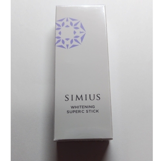 シミウス(SIMIUS)のシミウス　薬用ホワイトニングスーパーCスティック(その他)